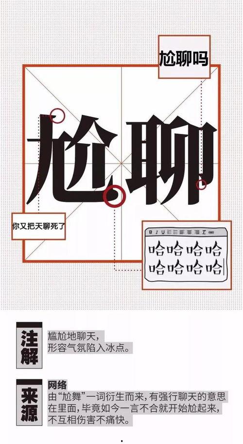 网络流行语吃瓜什么意思,围观娱乐圈的趣味解读